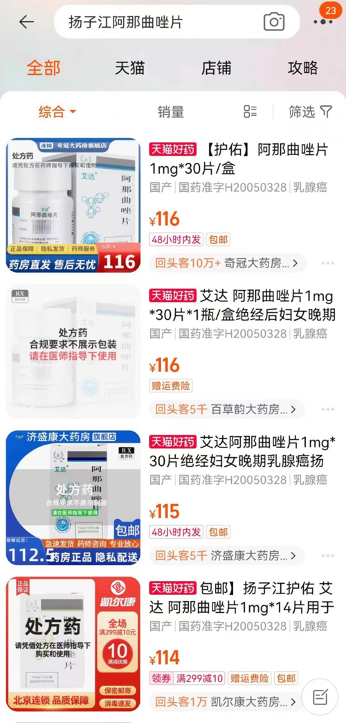 乳腺癌阿培利司片多少钱一盒,乳腺癌抗癌药现在价格多少钱