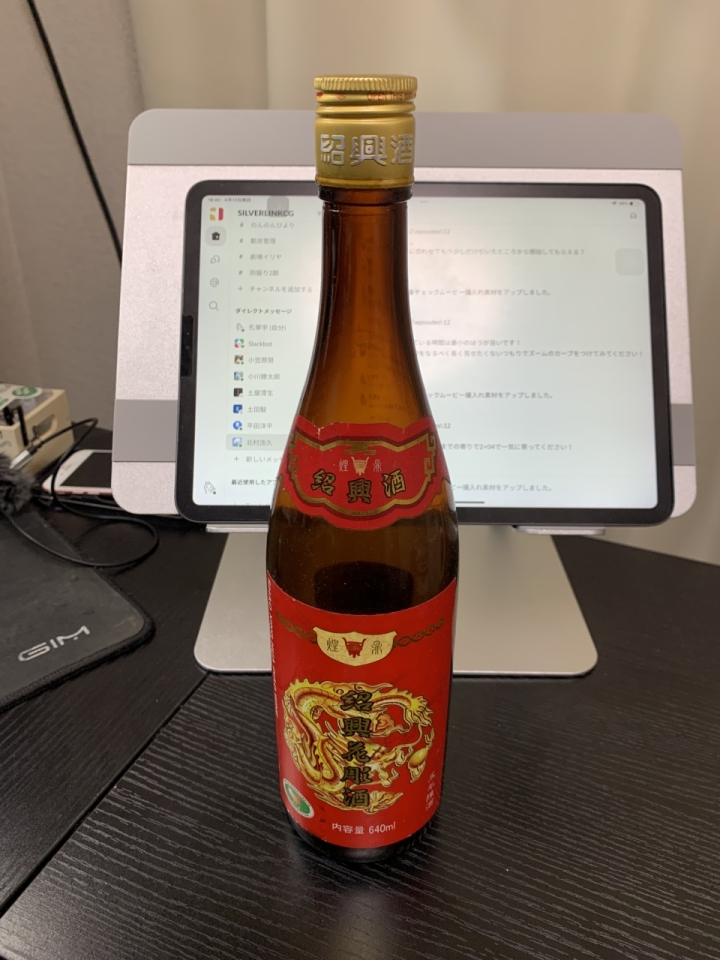 绍兴黄酒在日本很受欢迎,日本人喜欢喝什么牌子黄酒