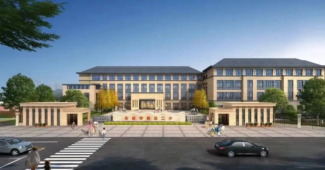 永康小学学位政策,永康2024小学入学人数剩余名额