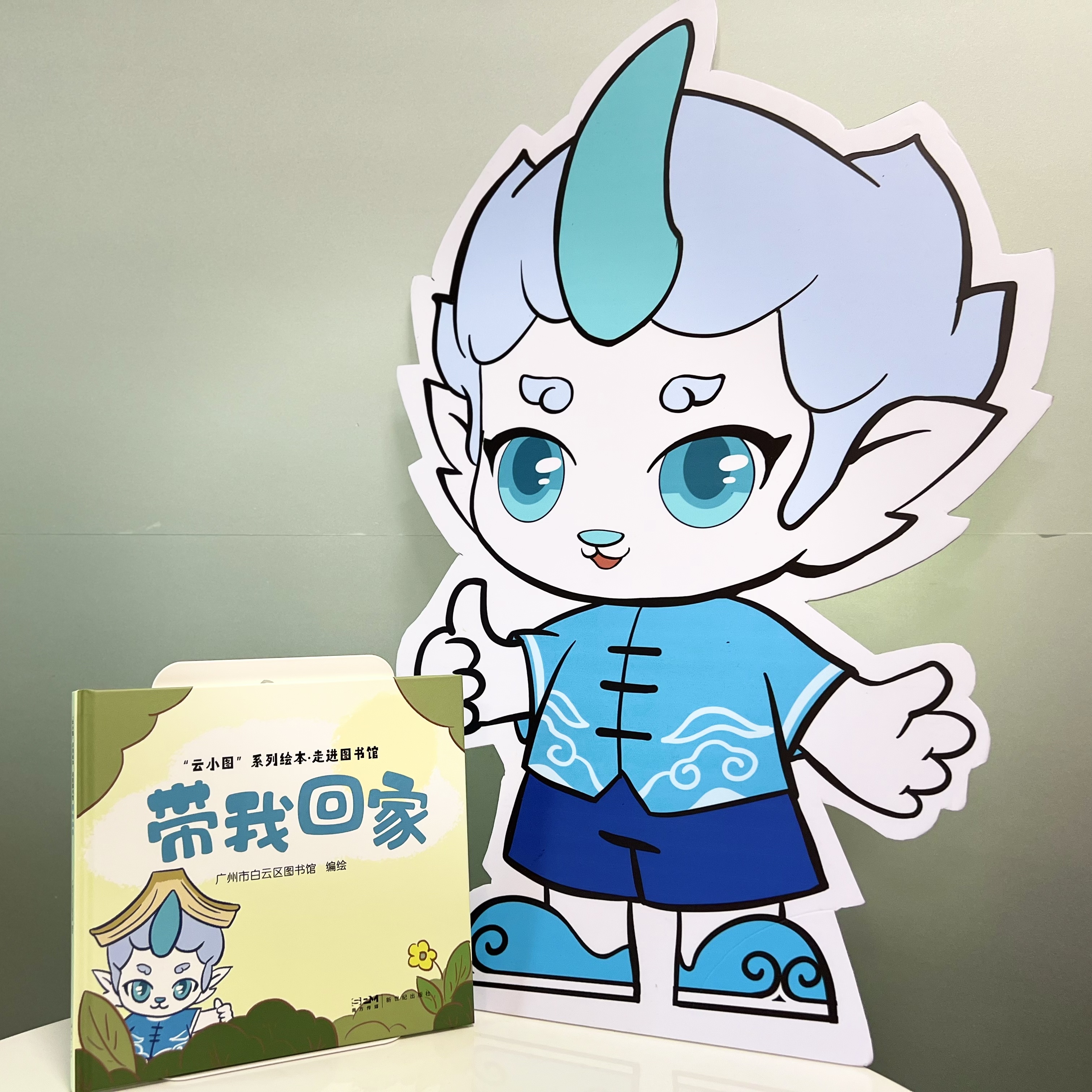 白云绘本图片,白云图书馆儿童绘本