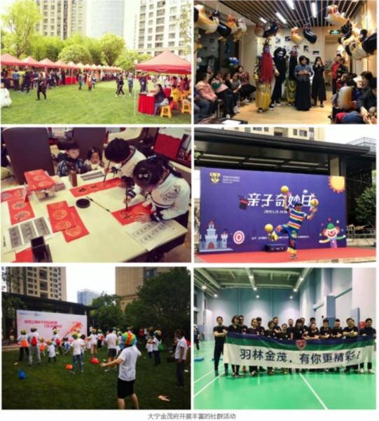 金茂景泰府值得买吗,上海金茂景泰府