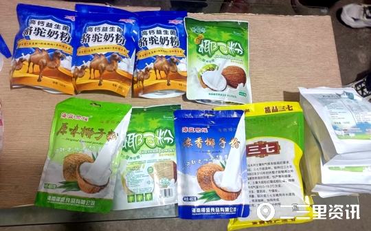 【小里帮忙】土特产品交易会上买奶粉，问题多多质量堪忧