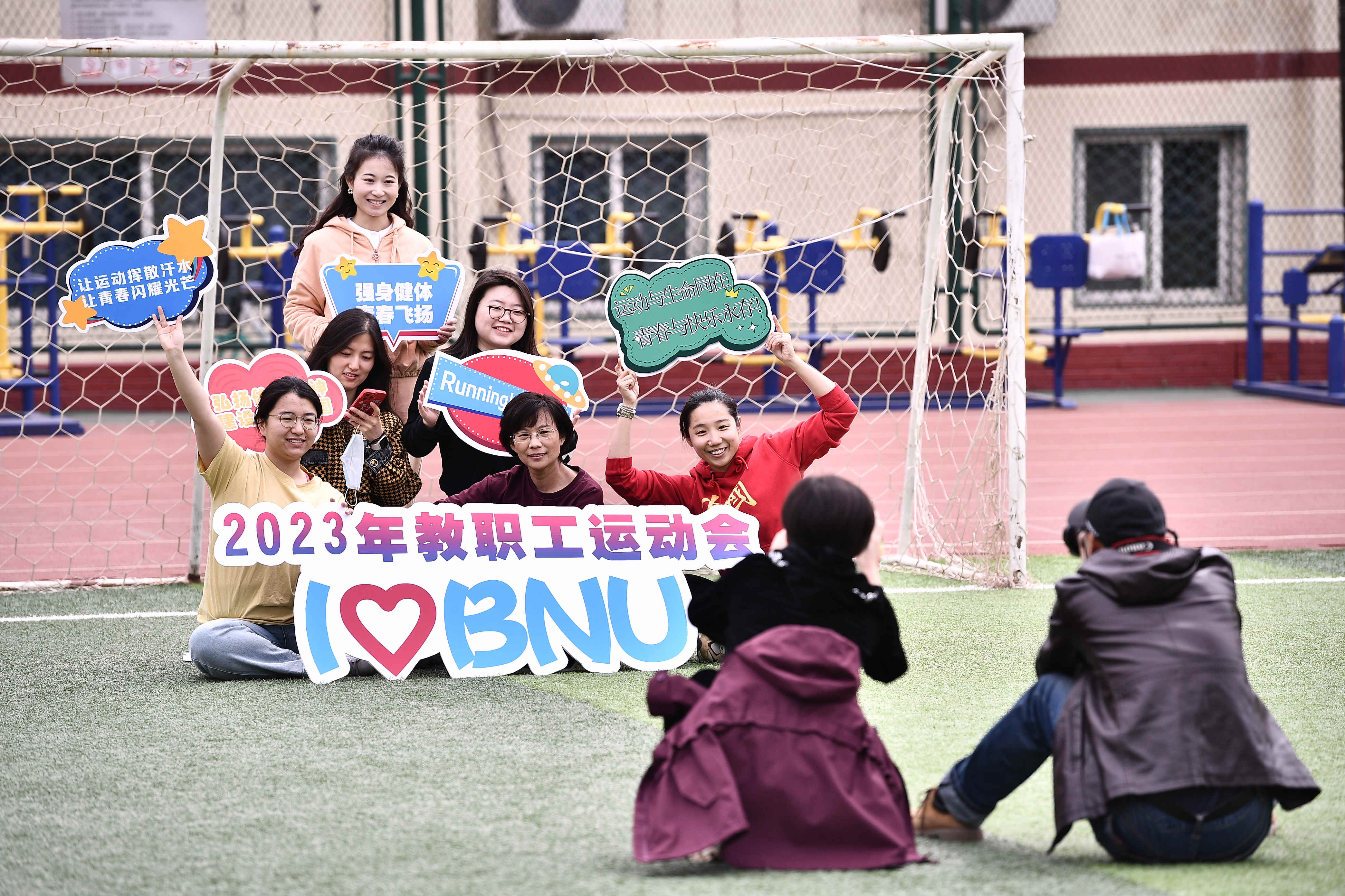 北京师范大学举办比赛,北京师范大学奥运会开幕式