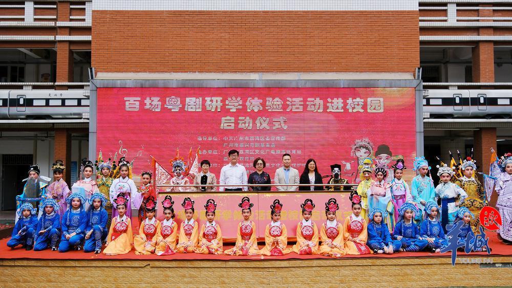 领略粤剧风采感受岭南文化,走进粤剧博物馆研学感受