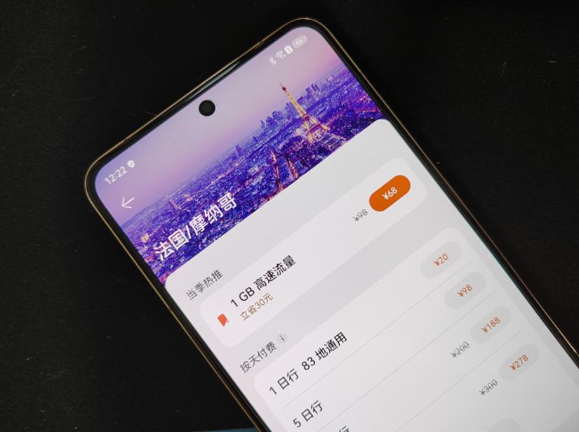 华为手机哪款可以出国用,五一出去旅游需要准备什么东西