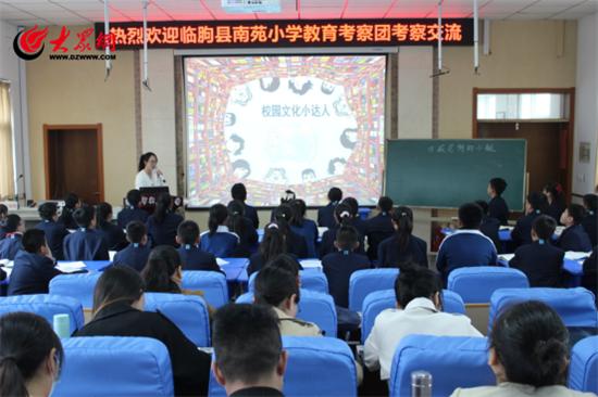 临朐南苑小学和临朐第一实验小学,县教育考察团来我校