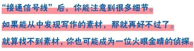 孩子写作业有不会的字怎么办,孩子不会写作文老是抄