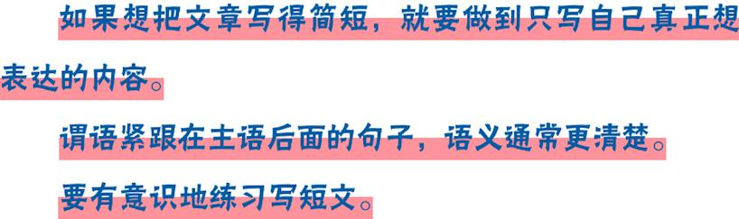 孩子不会写作文怎么办家长很崩溃,孩子不会写作文的句子