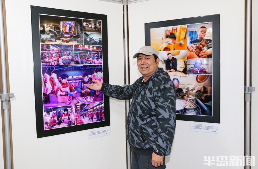 最美工作者摄影展,最美个体工商户照片