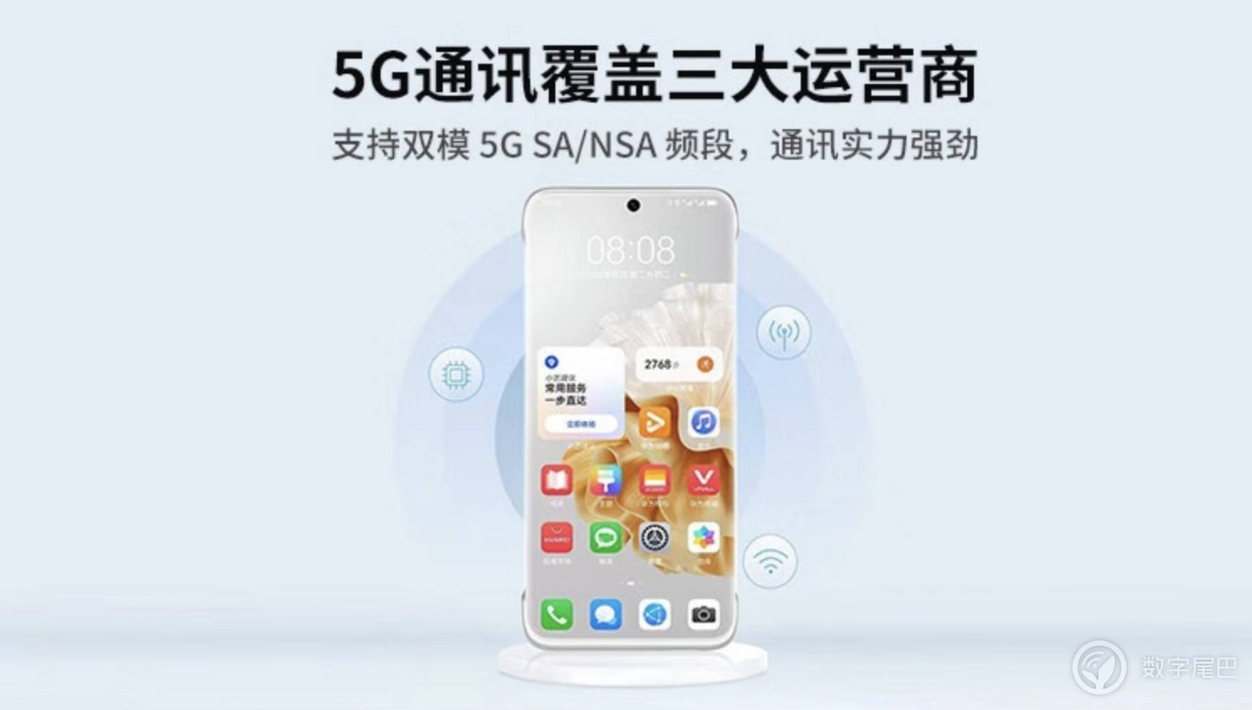 【晚报】HTC新机现身蓝牙SIG认证网站/比亚迪驱逐舰05冠军版上市