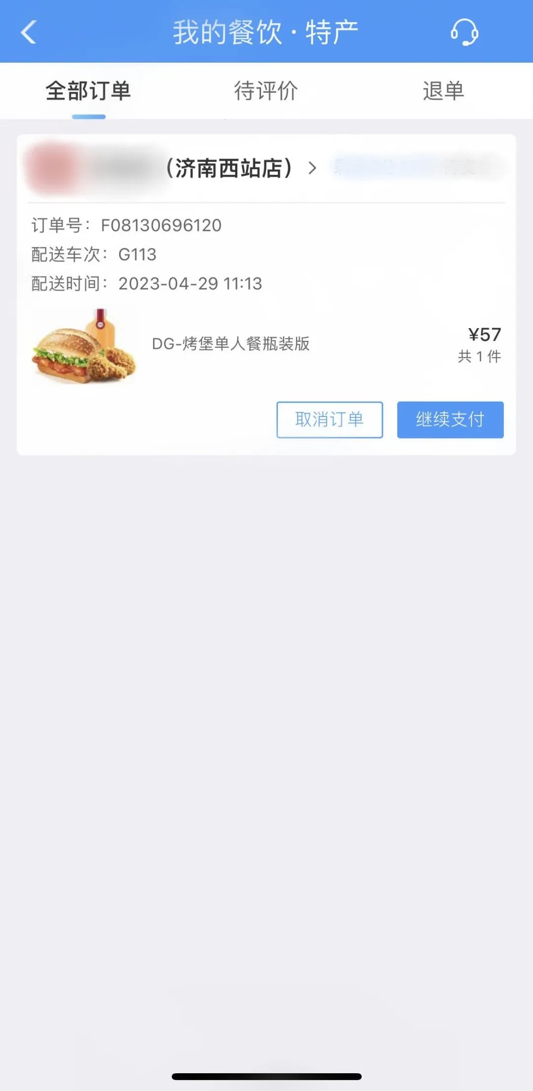 送人上高铁可以送到座位上吗,高铁订饭是送到座位上吗