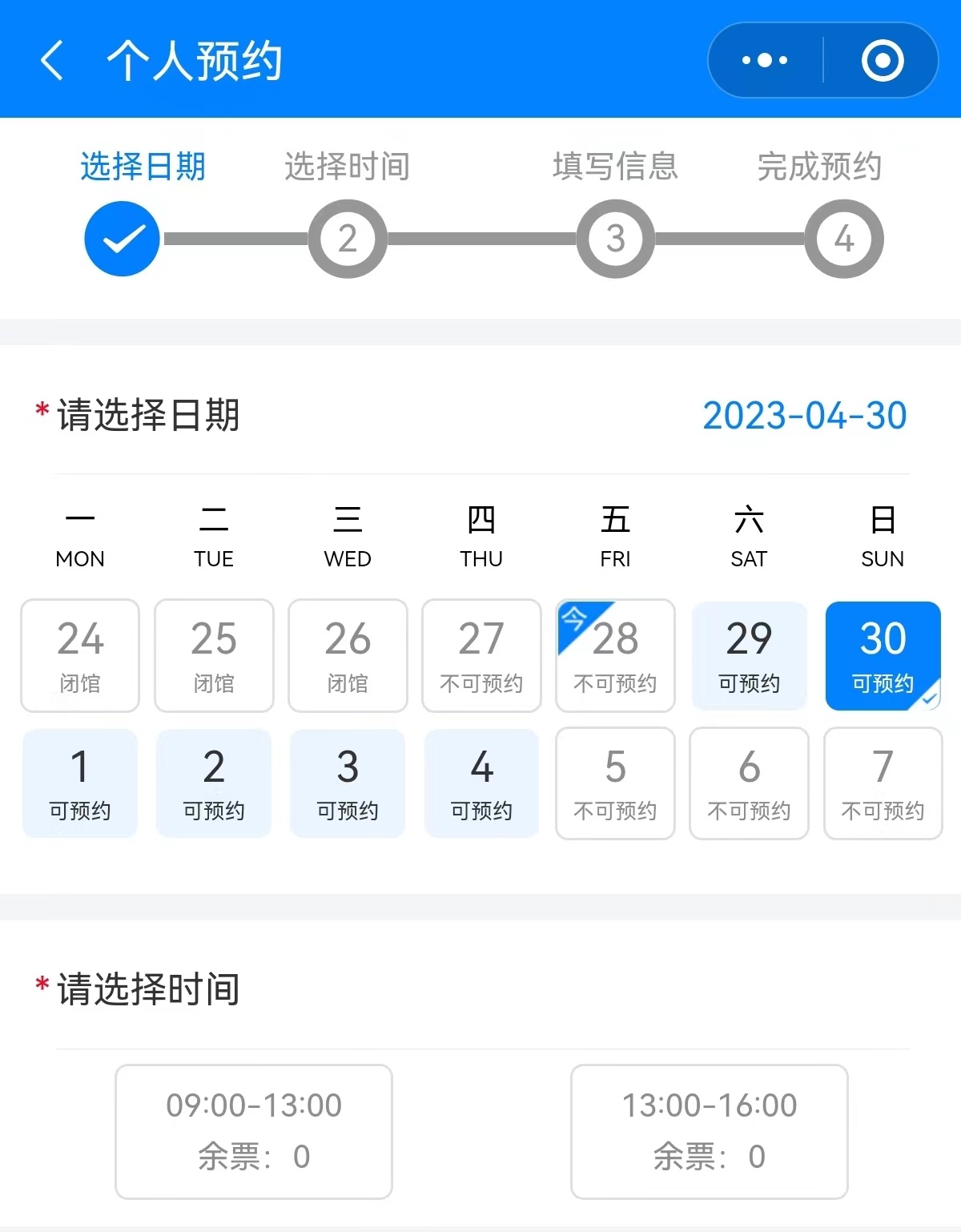 河南省博物院参观须知,参观河南省博物馆要门票吗