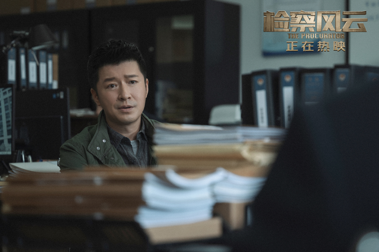 黄景瑜白百何检察风云哪个台播,黄景瑜检察风云白百何