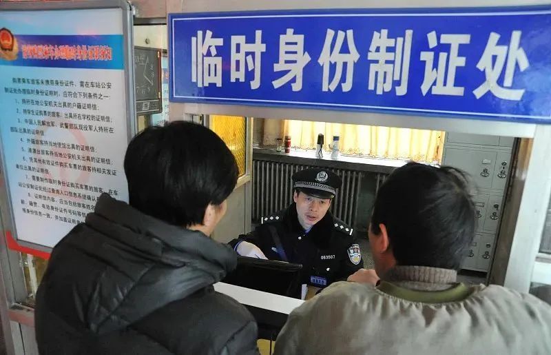 出发前忘记带走重要的东西,出发前身份证丢了