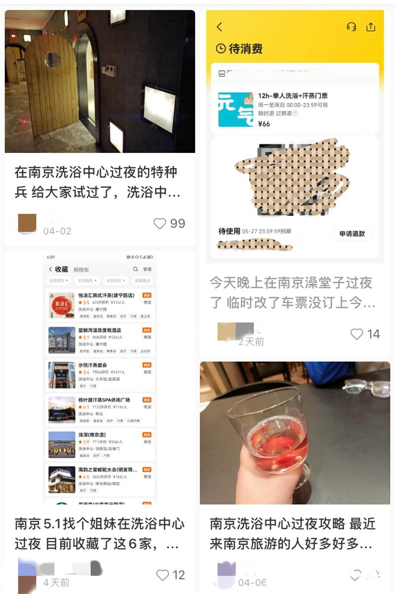 娲楁荡涓績浣忓鍗椾含,娲楁荡涓績浣忓鎺ㄨ崘