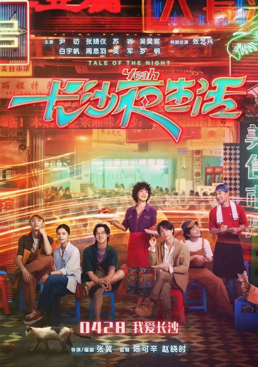 五一档票房超15亿谁是赢家,五一档总票房16.7亿创纪录