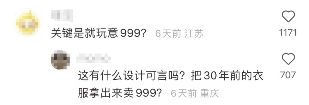 阿迪达斯外套吴京同款,吴京同款阿迪达斯