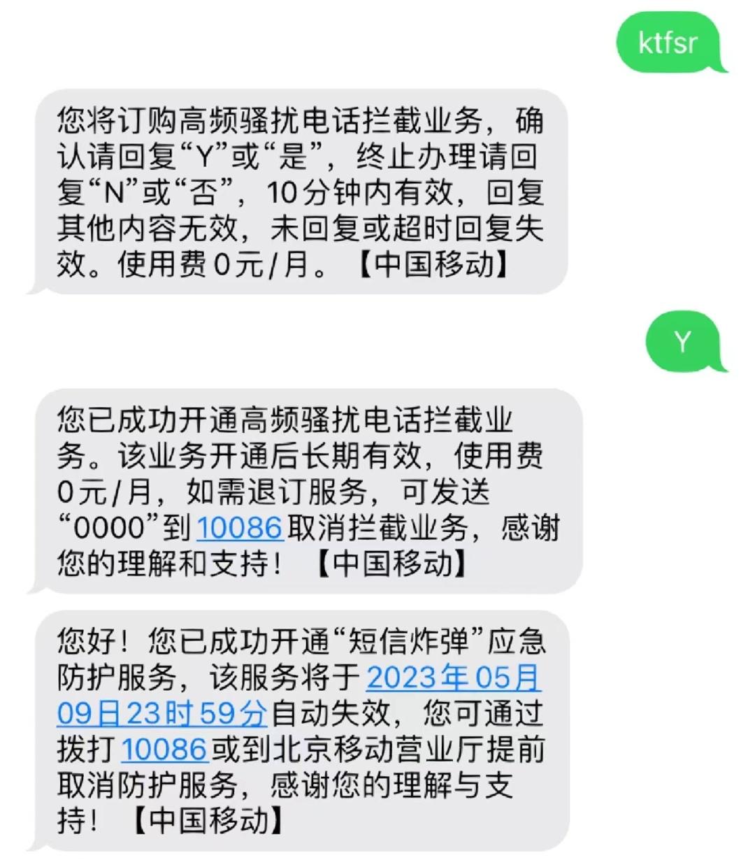 验证码骚扰怎么找到幕后黑手,验证码骚扰是什么情况