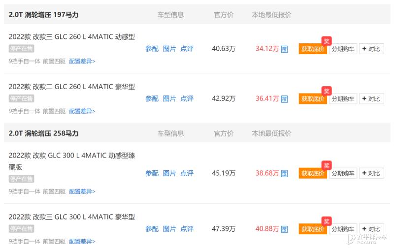 7.6秒破百实测2018款奔驰glc300,深度试驾奔驰glc300l2024款