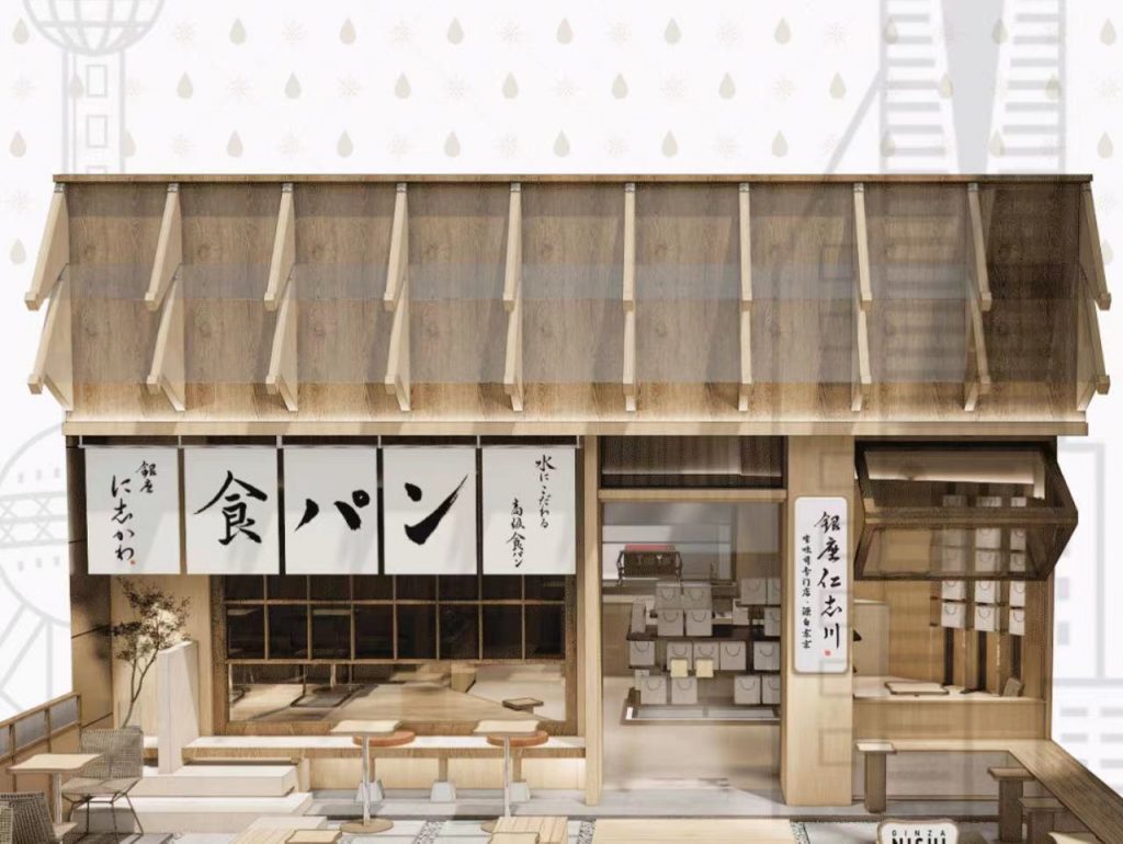 日本高档生吐司专卖店“银座仁志川”中国首店亮相上海;SHEIN推出综合电商平台;阿里国际数字商业集团否认IPO|日报