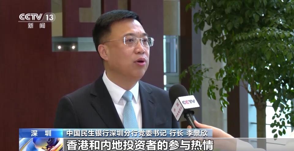 人民币国际化稳步向前,人民币国际化增速