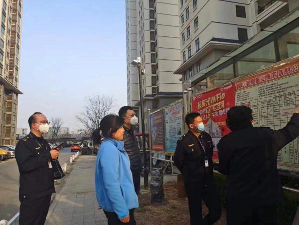 菏泽物业领域专项整治,惠州开展物业管理专项整治