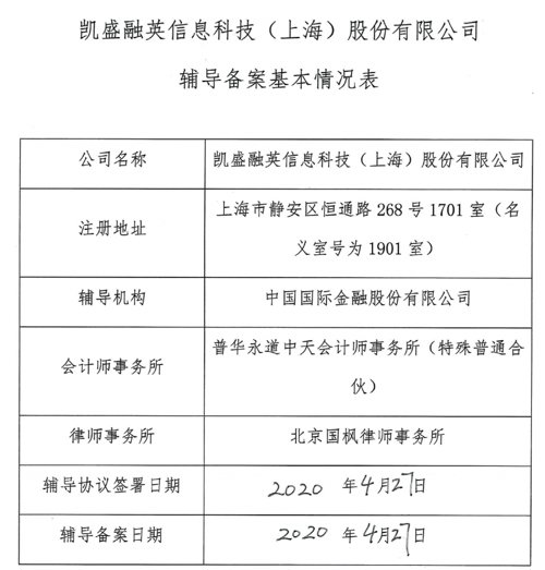 知名公司沦为境外情报机构,知名公司沦为境外间谍帮凶