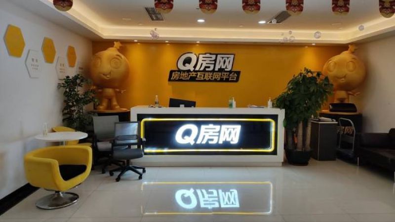 q鎴跨綉鎷栨瑺宸ヨ祫,q鎴跨綉娆犺柂浜嬩欢