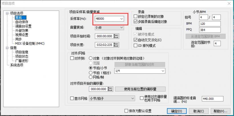 focusrite2声卡怎么使用,focusrite声卡怎么调大声音