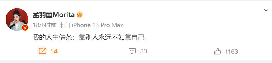 孟羽童被格力直播间“除名”！视频被删，账号更名，头像只剩董明珠…曾经的“董小姐接班人”去哪了？