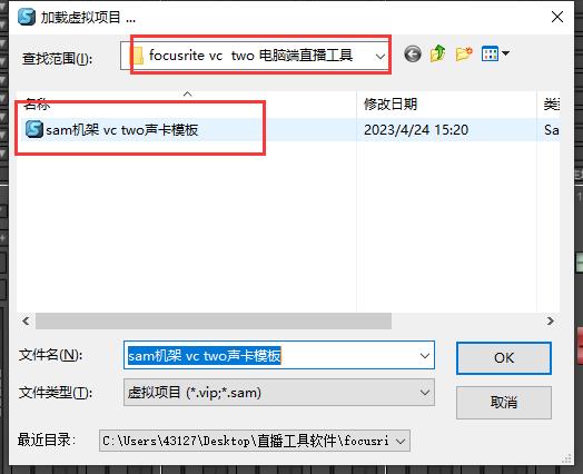 focusrite2声卡怎么使用,focusrite声卡怎么调大声音