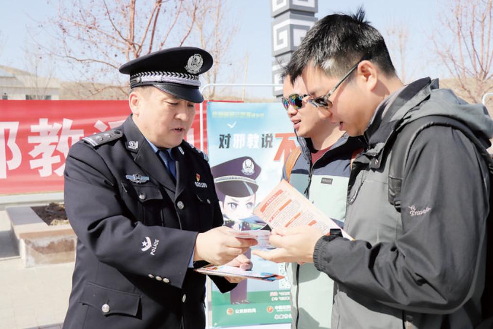 坚决抵制歪风邪气,严查严惩净化社会风气