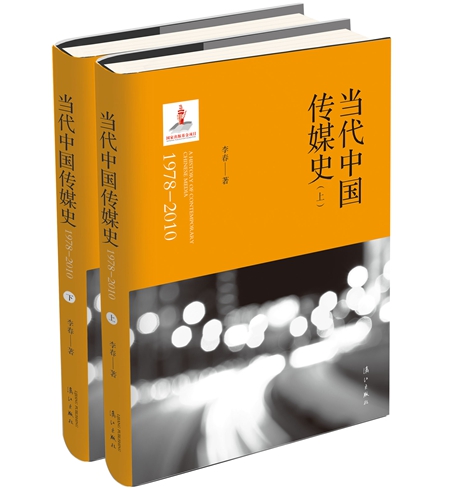 漓江出版社最美图书,漓江出版社年度随笔