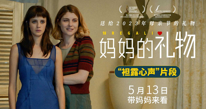 母亲节催泪感人电影,母亲节感人催泪电影