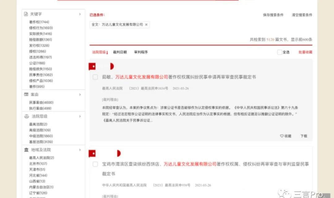 蛋糕店被职业打假恶意起诉,蛋糕店如何应对职业打假人敲诈