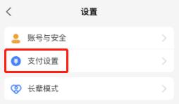 不输密码也能开机,不输密码就能支付的功能