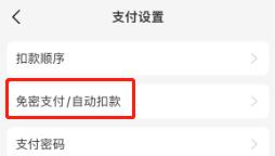 手机还有什么功能可以转钱,手机不要密码也可以转钱
