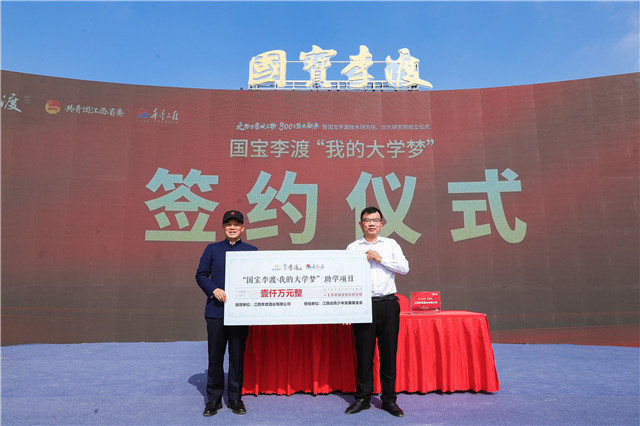 珍酒李渡上市幕后,上市一周年珍酒李渡何以进无止境