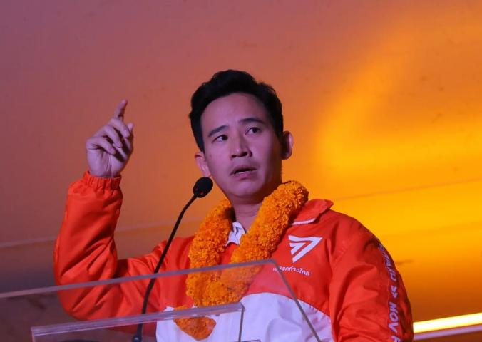 泰国远进党宣布放弃牵头组阁权,泰国远进党宣布大选将组建内阁