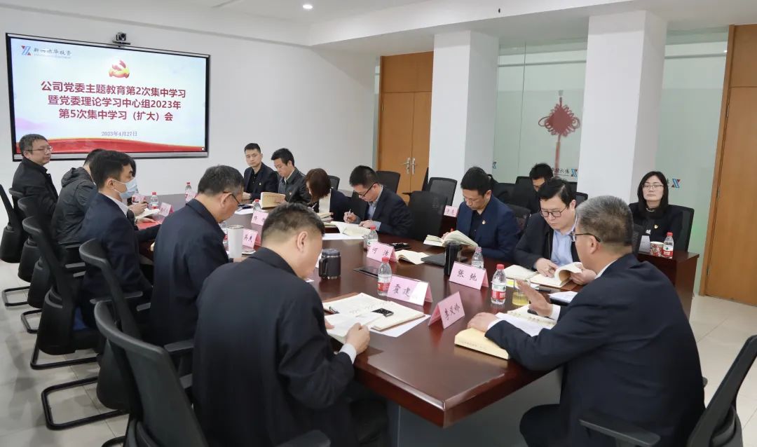 新兴际华投资发展有限公司,新兴际华投资