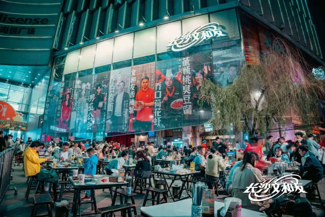 大量年轻人定居长沙,长沙吸引更多年轻人