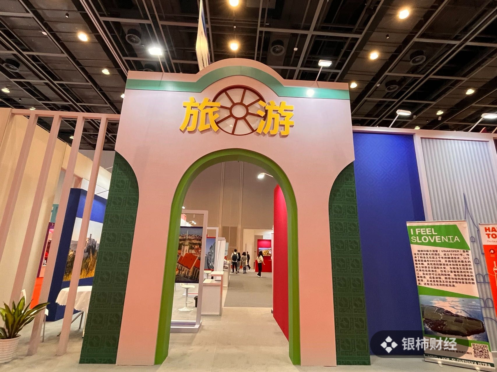 探馆|塞尔维亚商人在展位上打出了“寻找代理商”