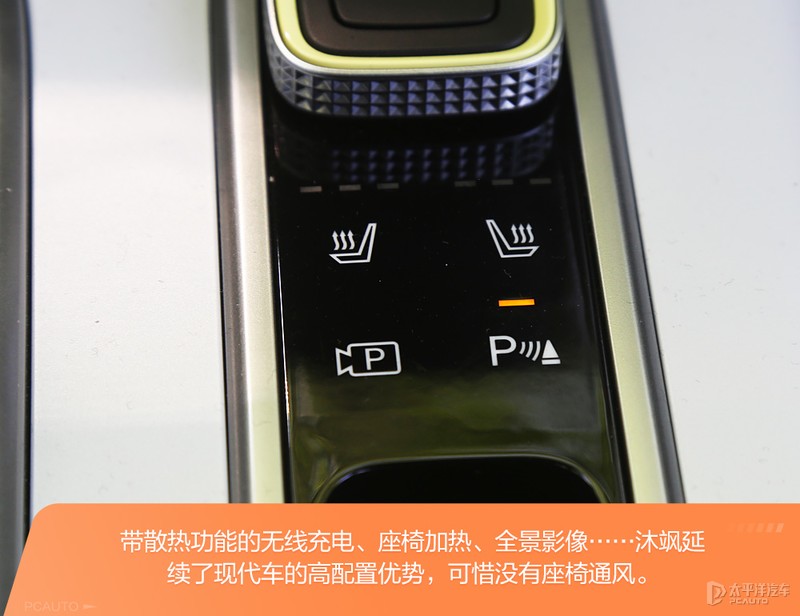 北京现代沐飒2023落地价 (现代沐飒和ix35关系)