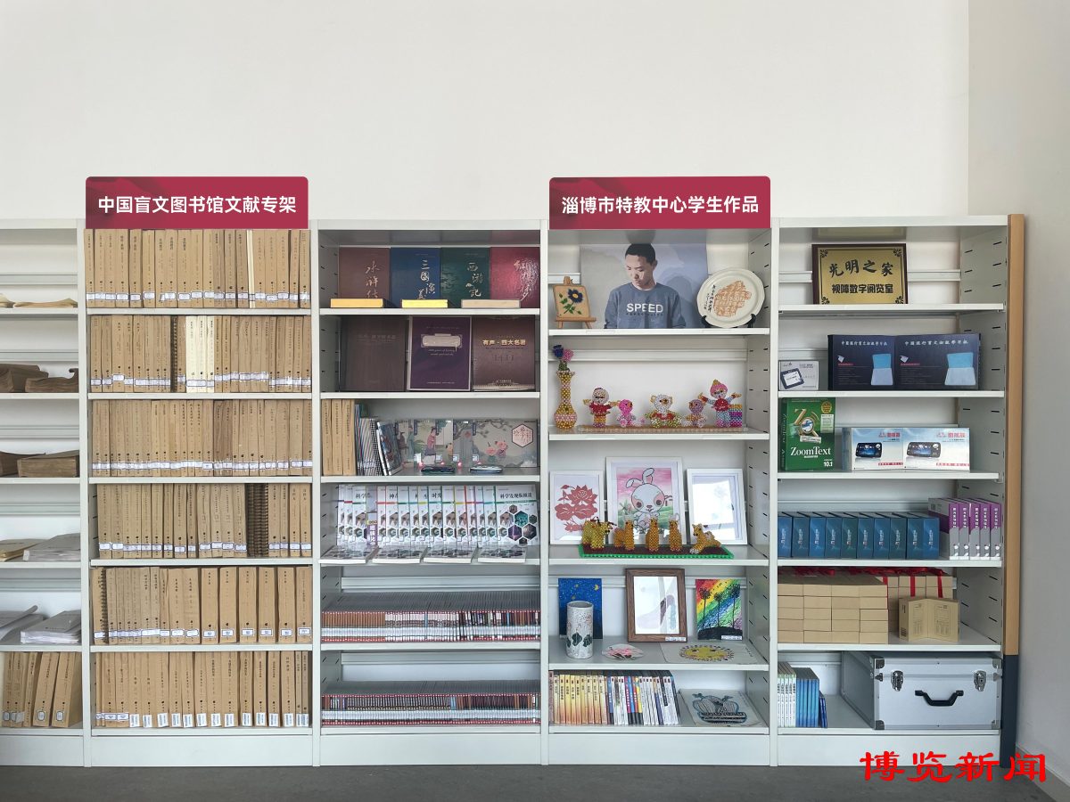 书香润心进校园文化助残送温暖