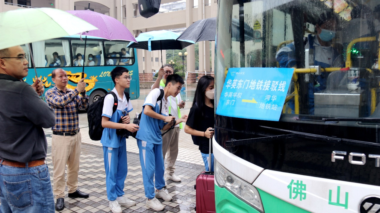 佛山市华英学校路线,佛山市华英学校有地铁站吗