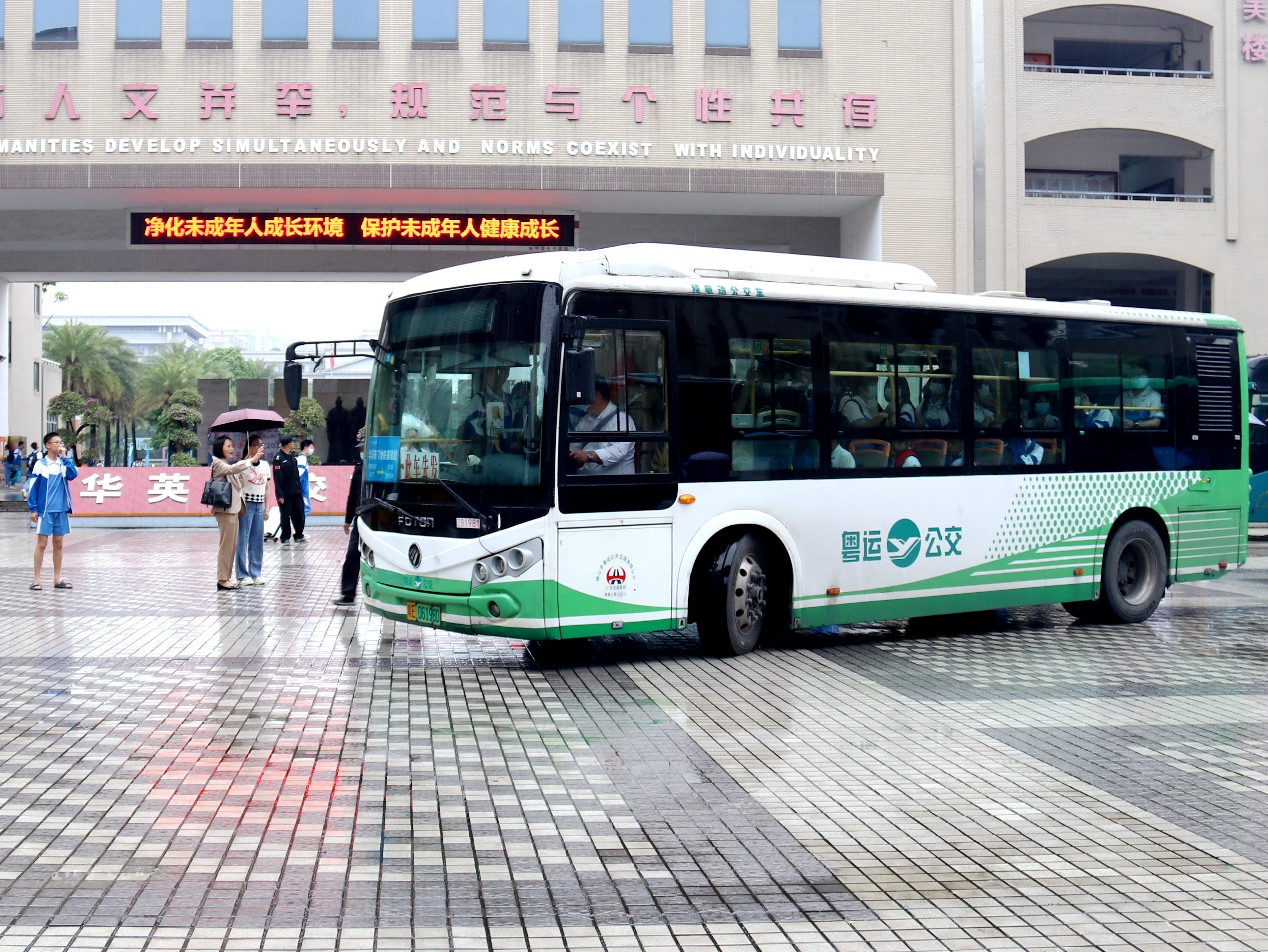 佛山市华英学校路线,佛山市华英学校有地铁站吗