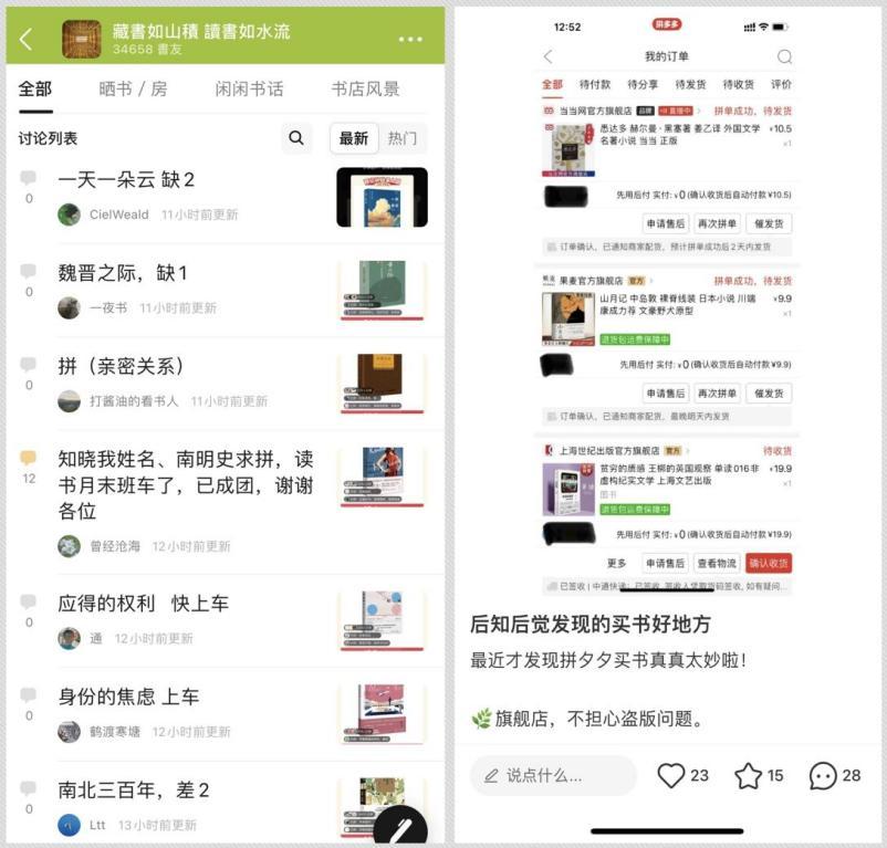 多多读书月第六季还有吗,第六季多多读书月从什么时候开始