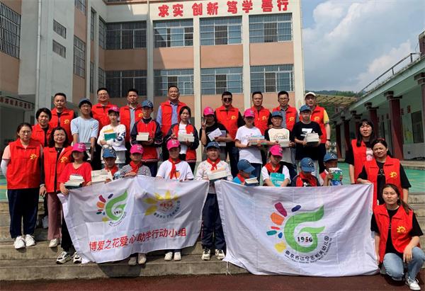 博爱之花图片,博爱之花