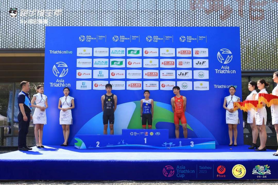 铁人三项亚洲杯泰州站湖北小将收获1银3铜