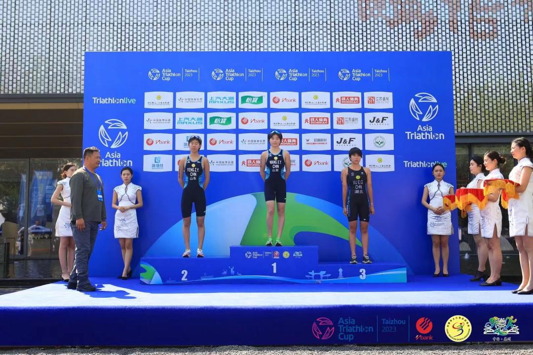 铁人三项亚洲杯泰州站湖北小将收获1银3铜
